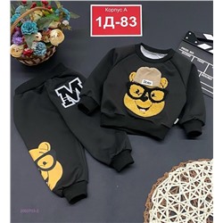 костюм 2050703-2