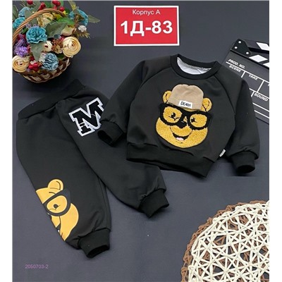 костюм 2050703-2