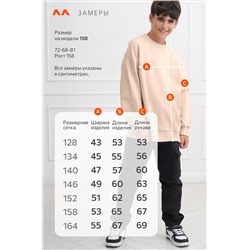 Детский свитшот оверсайз из футера трехнитки Happyfox