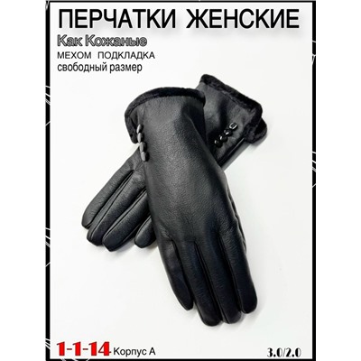 Перчатки #23058486