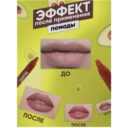 Помада #22956289