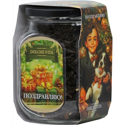 Dolche Vita. Новый год. В стекле. Поздравляю! (с магнитом) 125 гр. стекл.банка