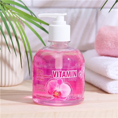 Гель для интимной гигиены Vitamin Beauty «Ночная Орхидея» увлажняющий, 300 мл