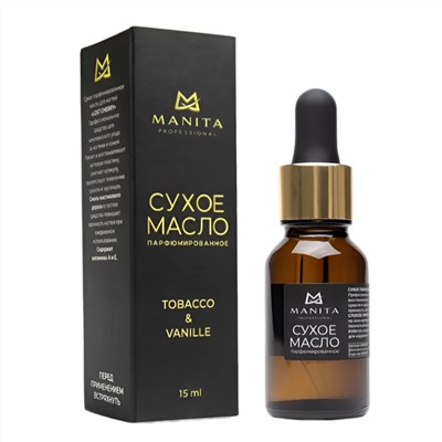 MANITA Масло сухое для ногтей и кутикулы парфюмированное, Tobacco & Vanilla, 15 мл