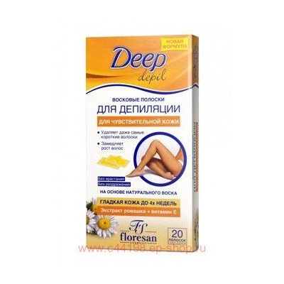 Ф-484а Deep depil Восковые полоски для депиляции чувствительной кожи с ромашкой 20 шт