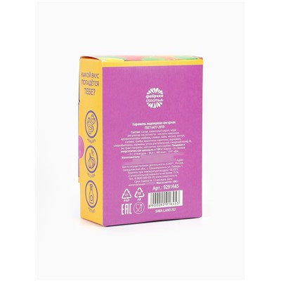 Леденцы «Сладис придиус» с гадкими вкусами, 100 г.