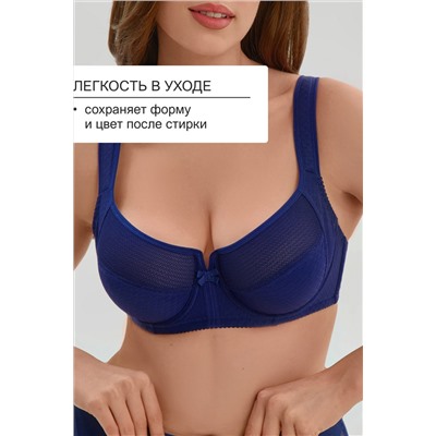 Бюстгальтер 2816 мягкая чаша с сеточкой НАТАЛИ, 1133003