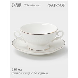 Бульонница с блюдцем WY Empire, 280 мл, фарфор, белая