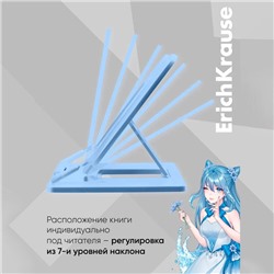 Подставка для книг пластиковая ErichKrause "Manga", голубой