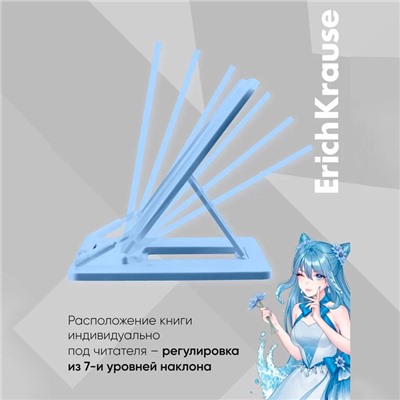 Подставка для книг пластиковая ErichKrause "Manga", голубой