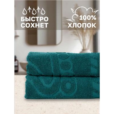 Комплект полотенец для ног махровое Софатекс 50 * 70 коврик ножки 2шт (Зеленый)