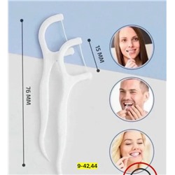 Артикул #23052898