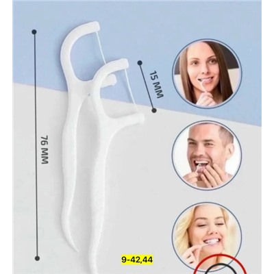 Артикул #23100264