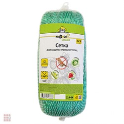 Сетка для защиты урожая от птиц (15×15мм), 2×5м. Nadzor