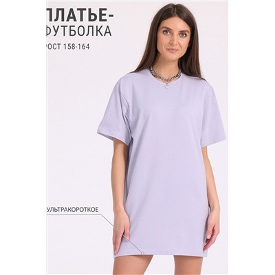 Платье АПРЕЛЬ, 901196