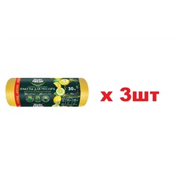 Master FRESH Пакеты для мусора AROMA 30л 20шт Lemon (желтые) 7мкм 3шт