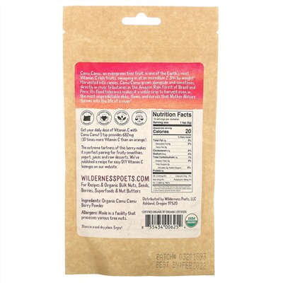 Wilderness Poets, Camu Camu Berry Powder, 3.5 oz (99 g)