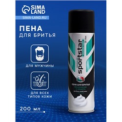 Пена для бритья Sport Star Regular, для всех типов кожи, 200 мл