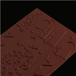 Форма для шоколада «С Днём Рождения», 22×11 см