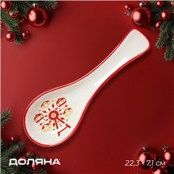 Подставка под ложку новогодняя Доляна «Парк аттракционов», 22.3×7.1×2.7 см