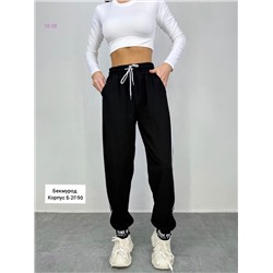 Брюки 1979141-2