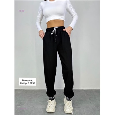 Брюки 1979141-2