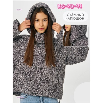 Куртка с сумкой 2059902-2