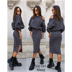 костюм 2060026-5