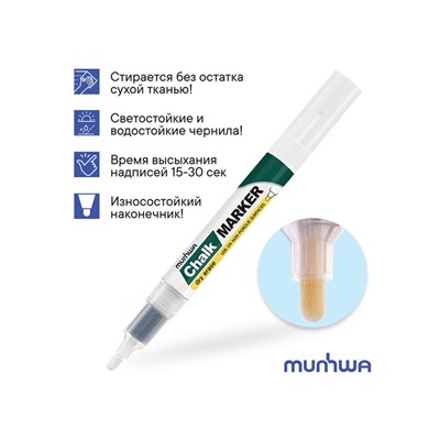 Маркер меловой MunHwa CM-05, 3.0 мм, белый