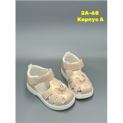 Босоножки #23344955