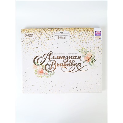 УЦЕНКА Алмазная вышивка с частичным заполнением «Розовые фламинго» 40×50 см, на раме