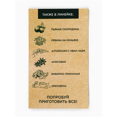 Набор для приготовления настойки «Алтайская кедровая», набор трав и специй, бутылка