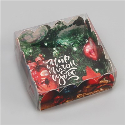 Коробка для печенья «Мир полон чудес», 7×7×3 см, Новый год