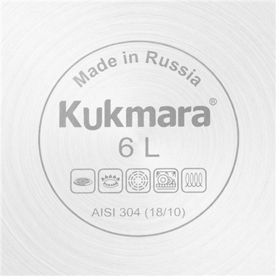 Мантоварка 3 в 1 KUKMARA, 6 л, d=26 см, 3 секции, капсульное дно, стеклянная крышка, индукция, нержавеющая сталь