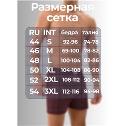 Мужские трусы семейные Oztas