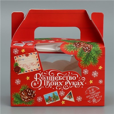 Коробочка для кексов новогодняя «Волшебство в твоих руках», 16×10×8 см