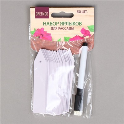 Бирки садовые, для маркировки растений, 10 см, набор 20 шт., маркер, пластик, белые, Greengo