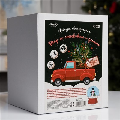 Светодиодная фигура «Шар со снеговиком» 21.5×26.5×21.5 см, пластик, батарейки ААх3 (не в комплекте), USB, свечение белое