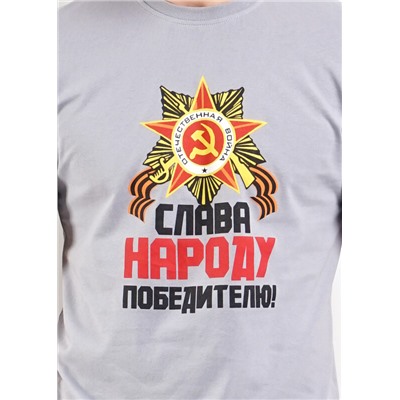 Футболка мужская