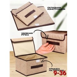 Органайзер для хранения #22815991