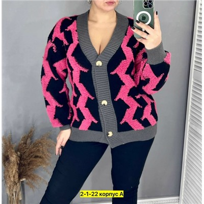 Кардиган #23050224