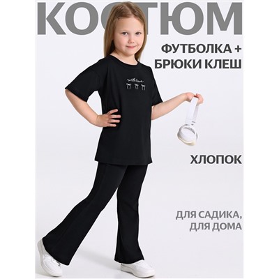 Апрель Комплект 2ДФБ5915023