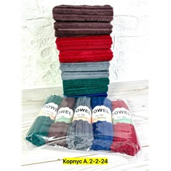 Полотенце #23030054