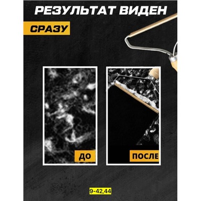 Артикул #23112309