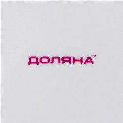 Тарелка Доляна «Лапочка зайка», d=17.5 см, керамика, белая