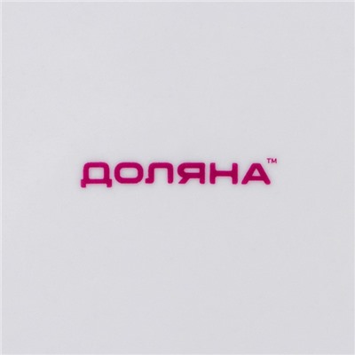 Тарелка Доляна «Лапочка зайка», d=17.5 см, керамика, белая