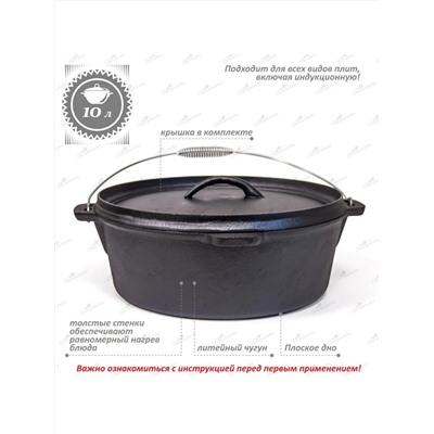 Merali Казан КЧ-1000