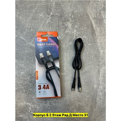 Артикул #22986149