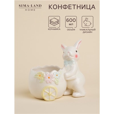 Конфетница SL Home «Лесные кролики», 600 мл, 17.5×11.5×16.8 см, керамика, белая