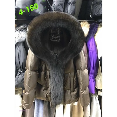 Куртка зима 2054331-1